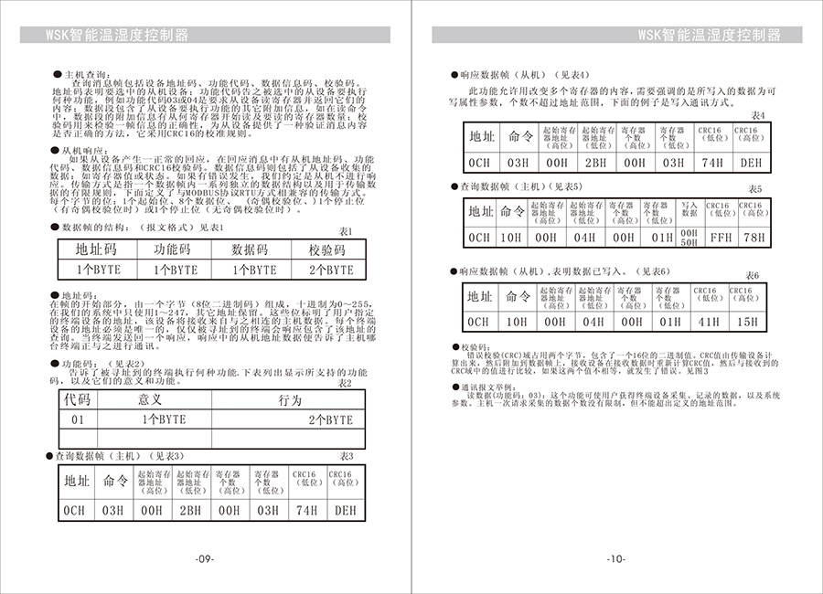 無(wú)線測(cè)溫生產(chǎn)廠家